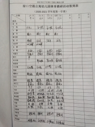 微信图片_20210114153336