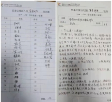 微信图片_20210310143022