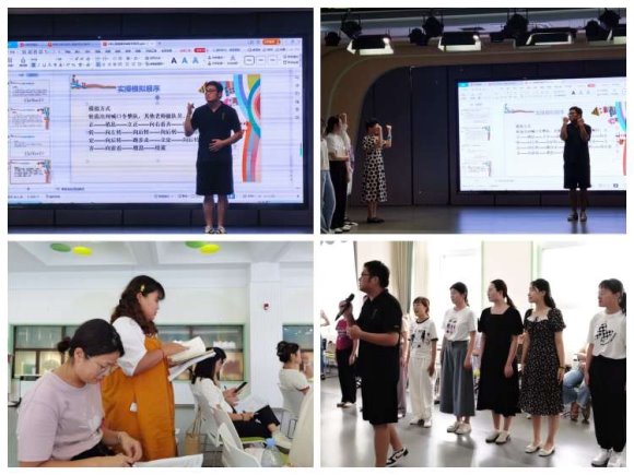 简篇-行远自迩，蓄力教师成长——禄口空港公寓幼儿园暑期研修活动