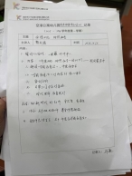 225f6614ca0478721544c275460a16f7