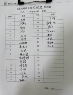 001b7a3b34997b951b88f923e272deeb