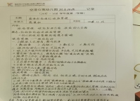 mmexport1764136619851